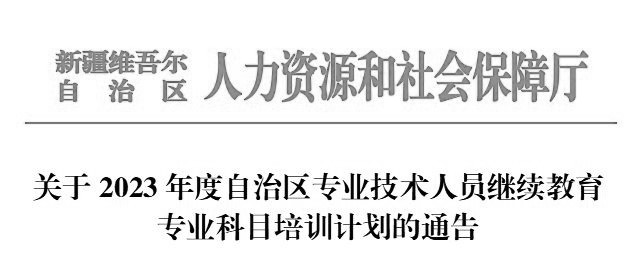 微信图片_20230411105515.jpg